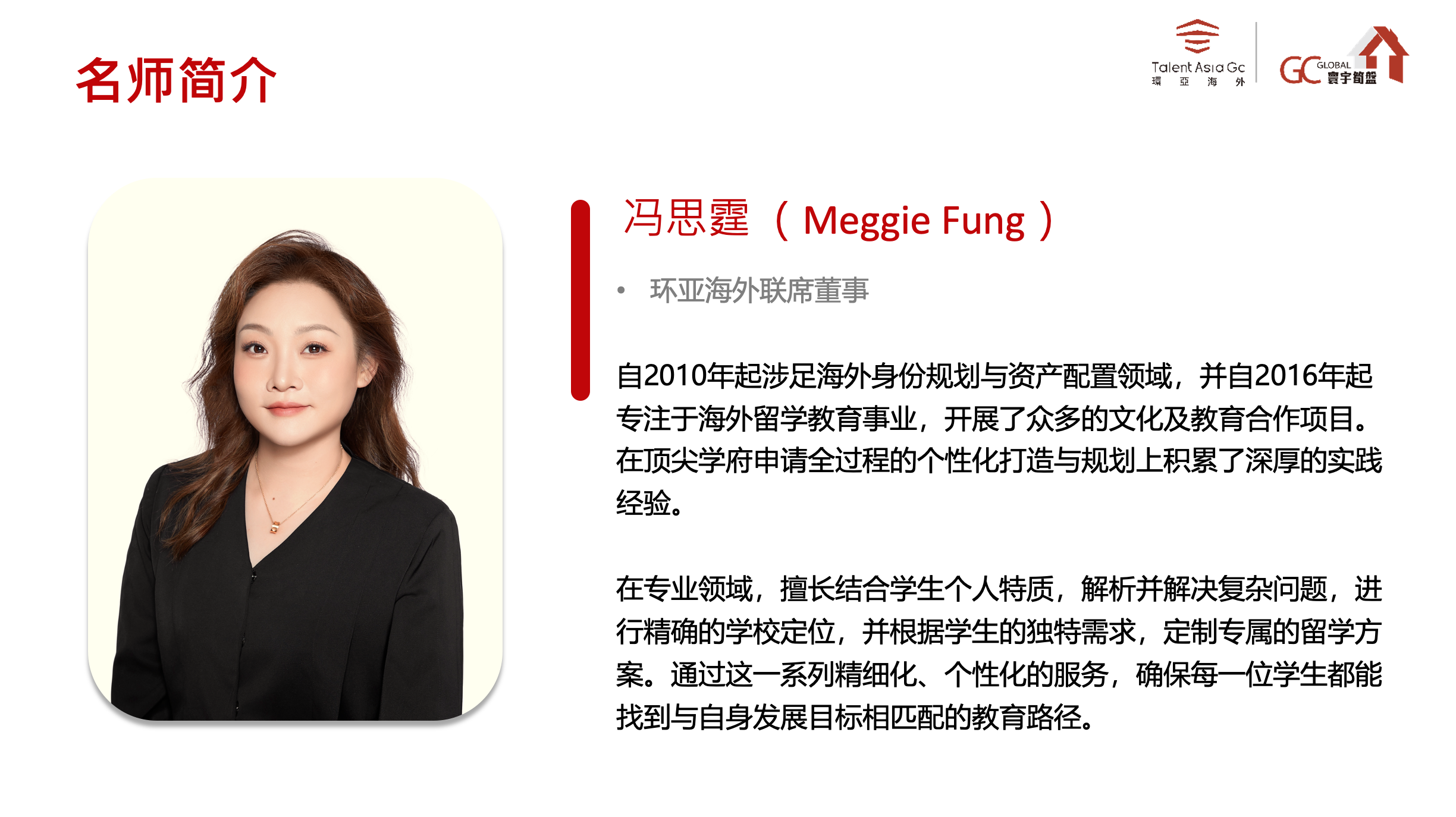 冯思霆